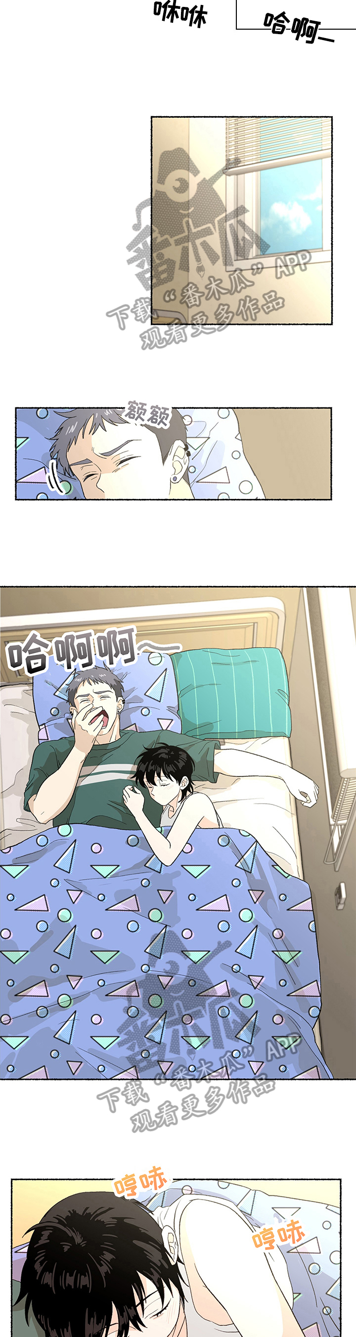 第6话2