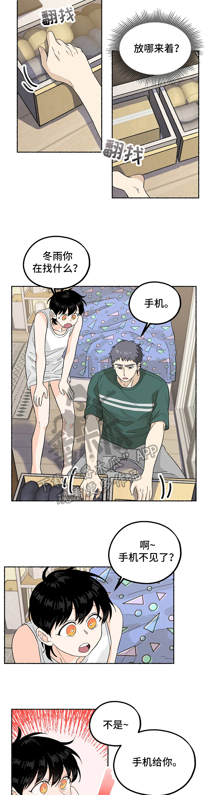 第6话6