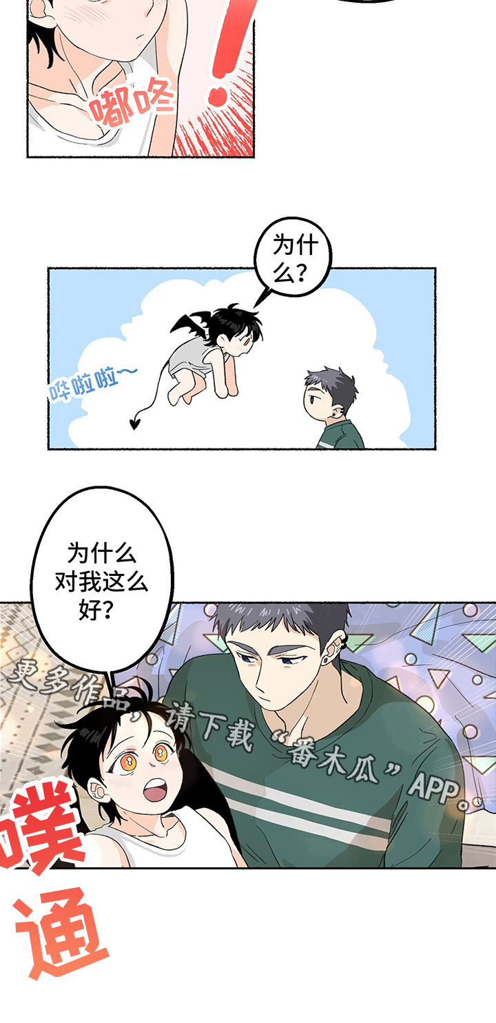 第6话7