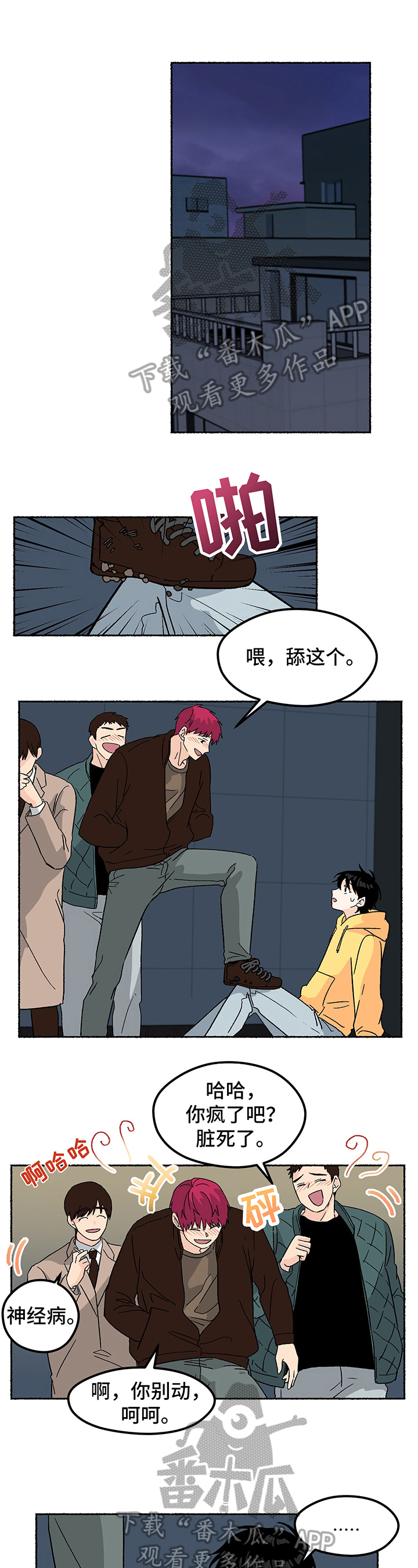 第5话0