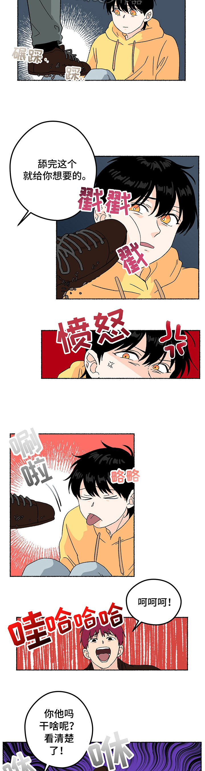 第5话1