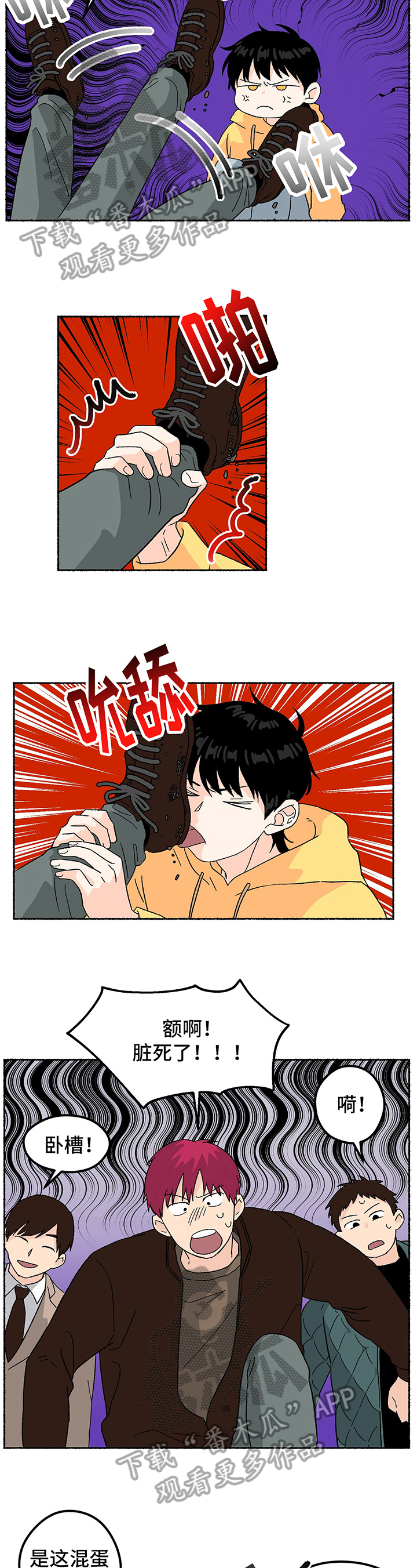 第5话2