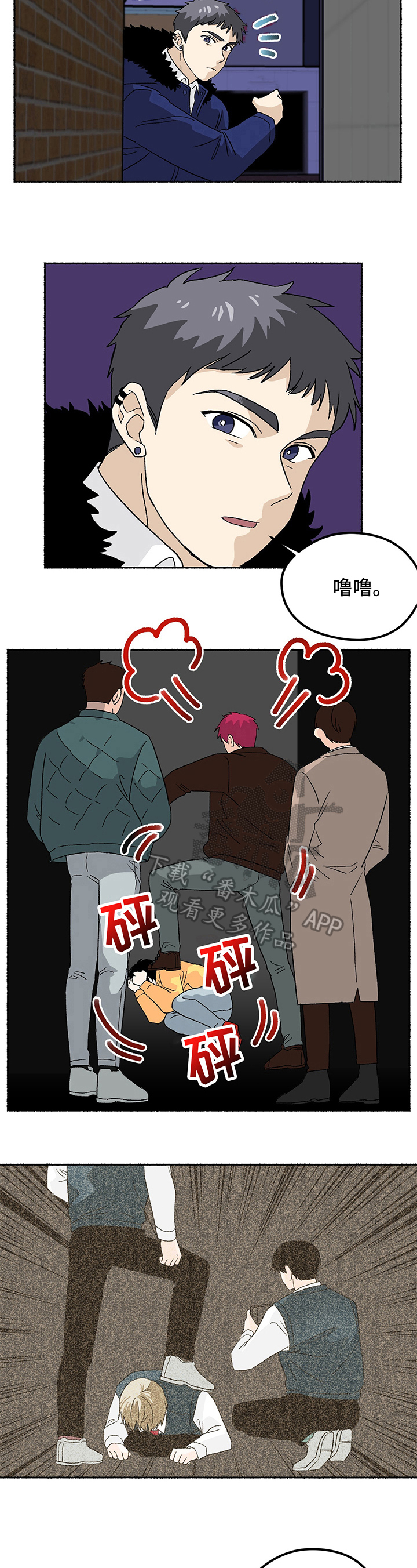 第5话4