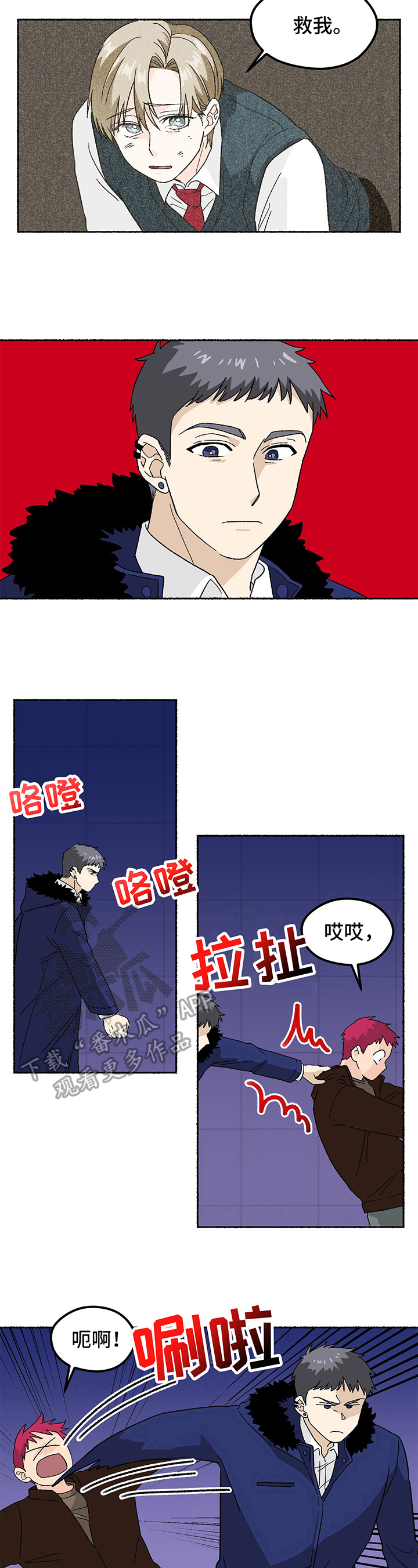 第5话5