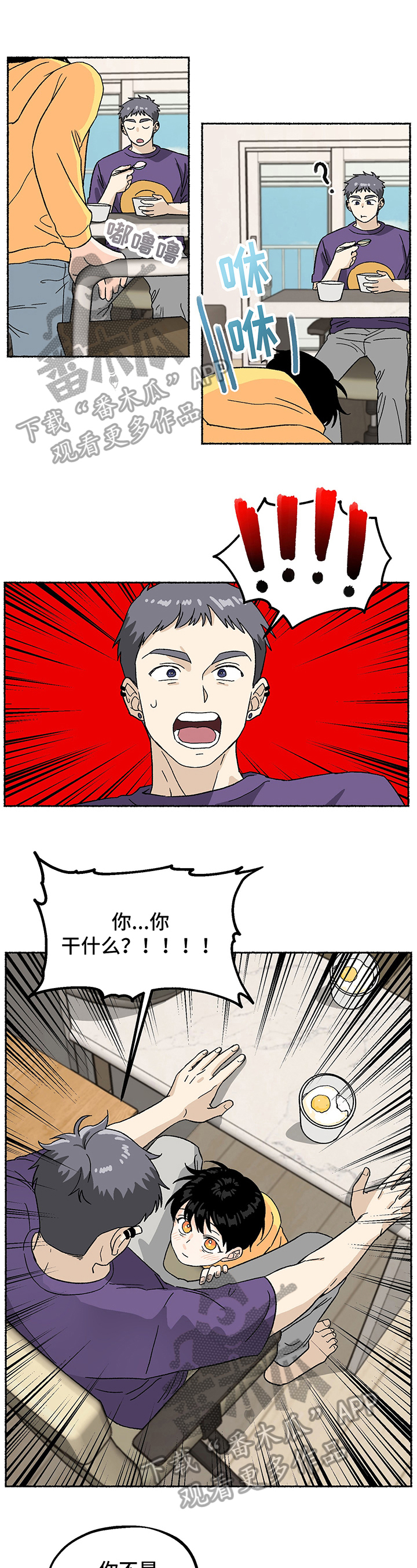 第4话0