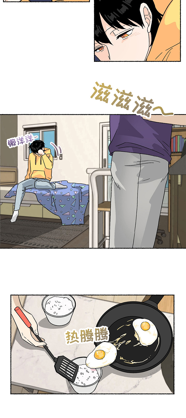 第3话6