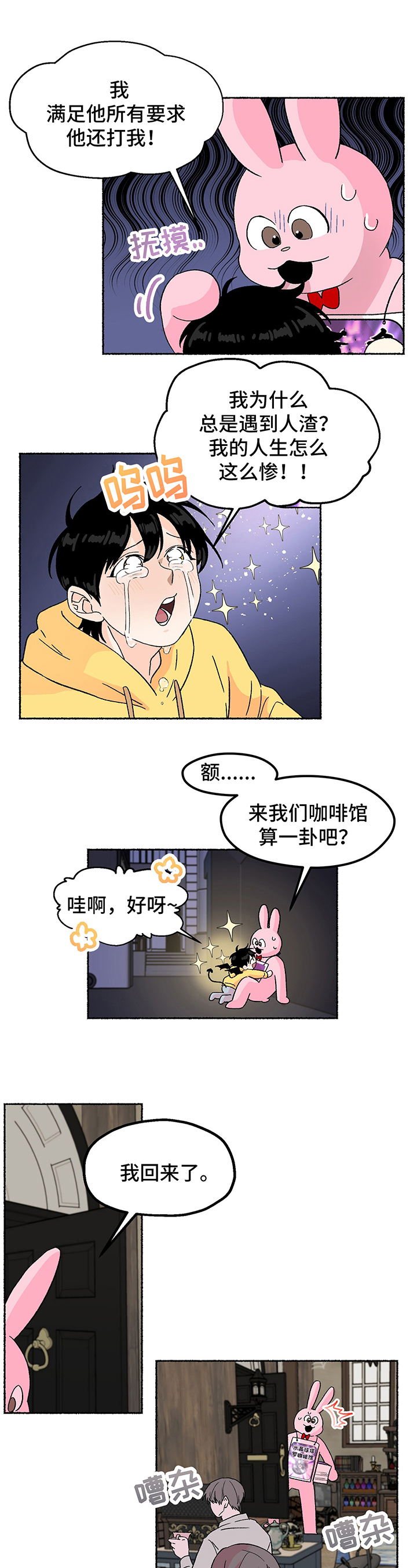 第2话0