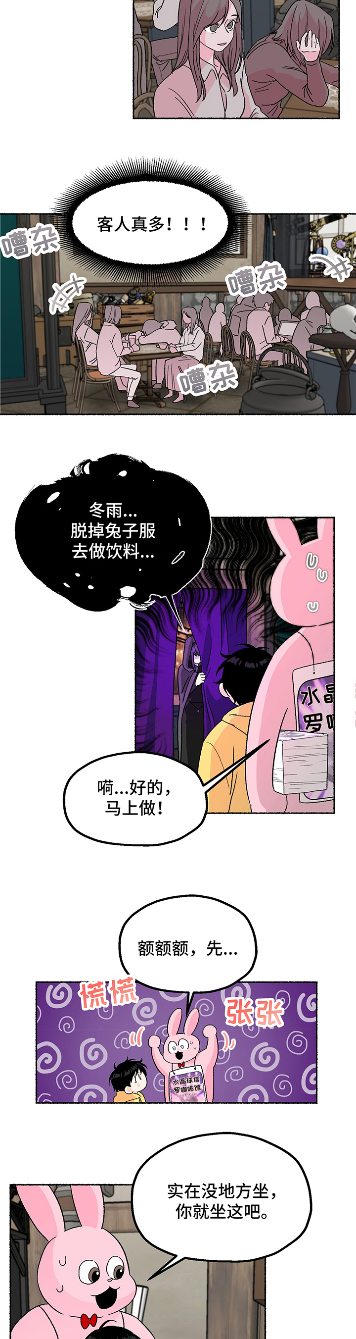 第2话1