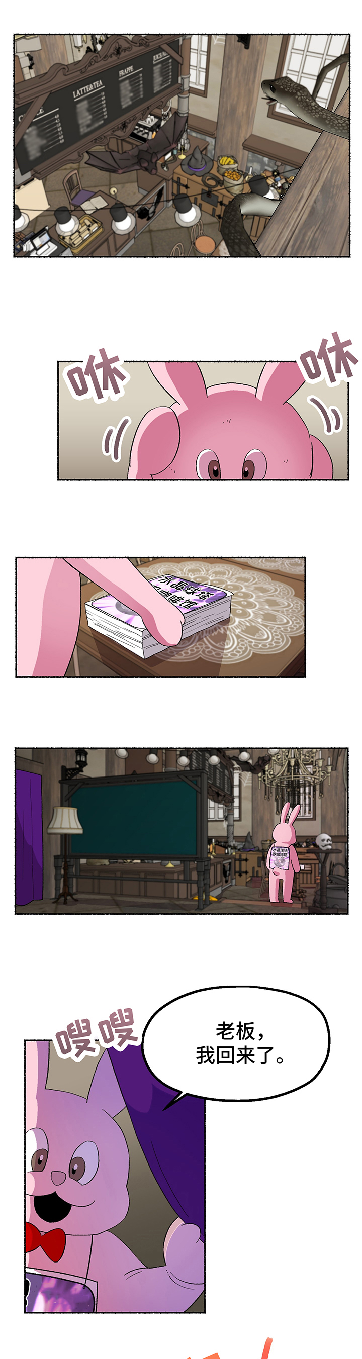 第1话0