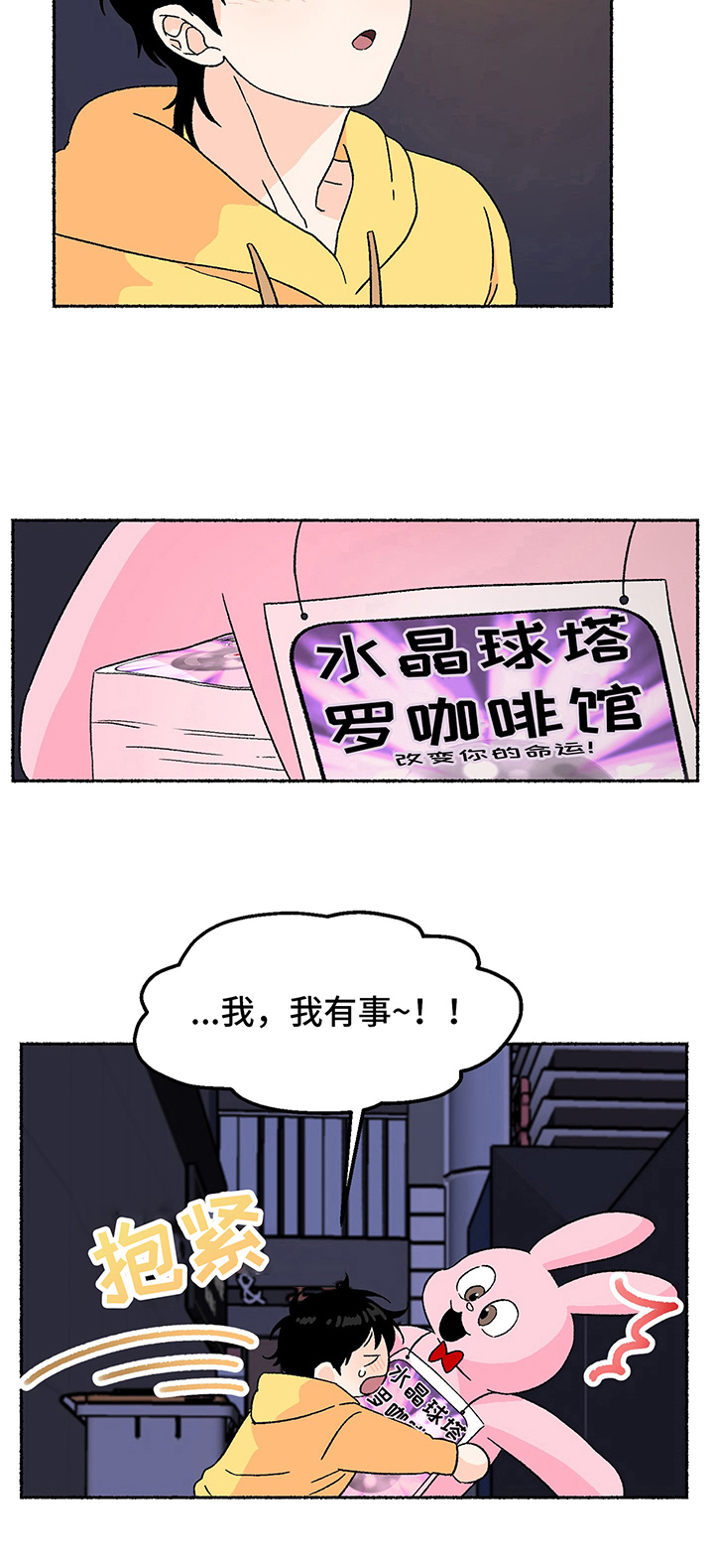 第1话6