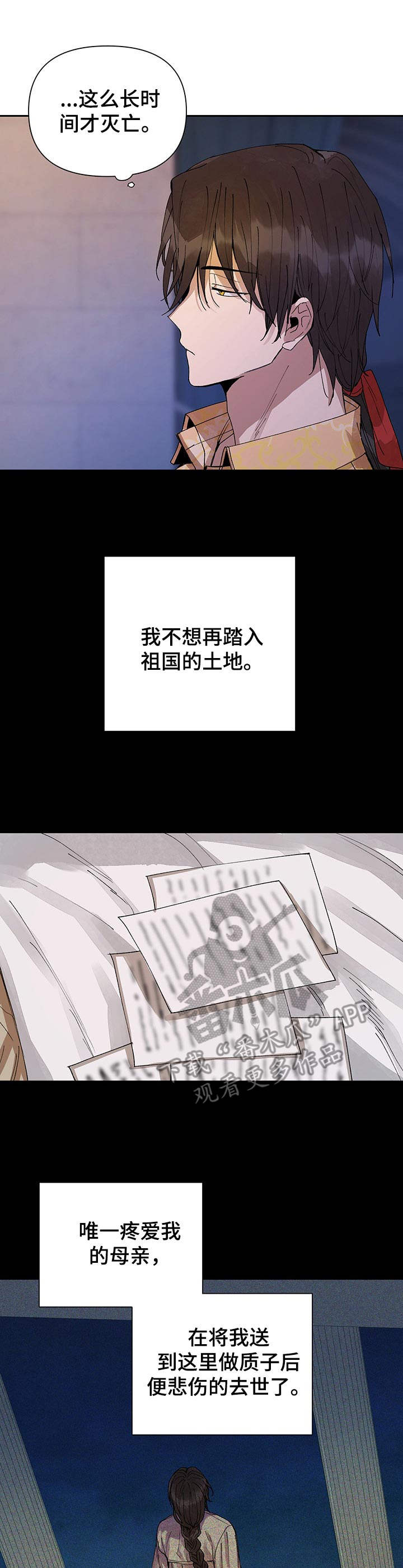 第20话0