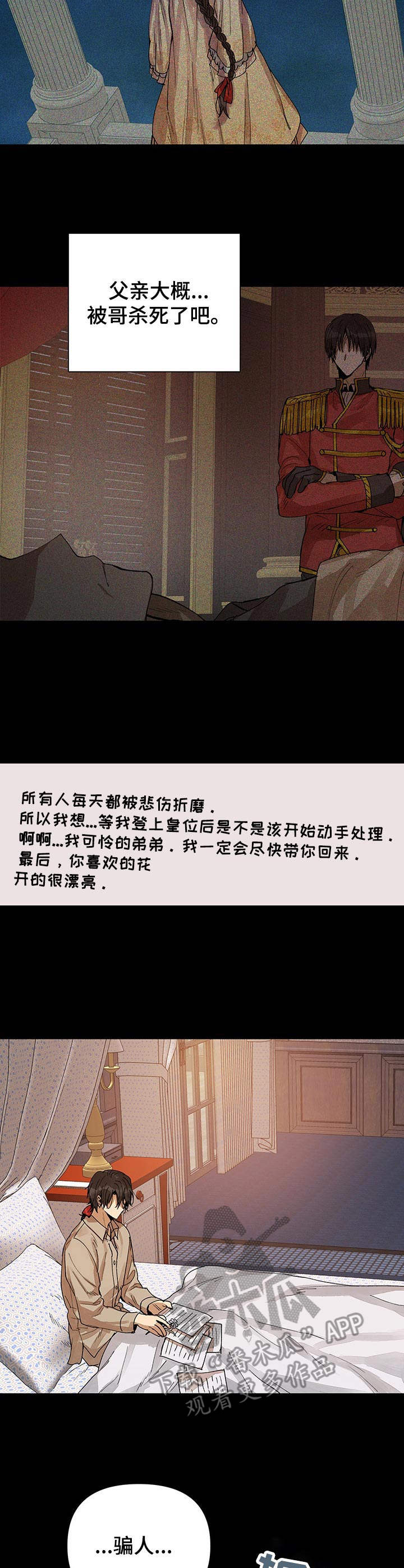 第20话1