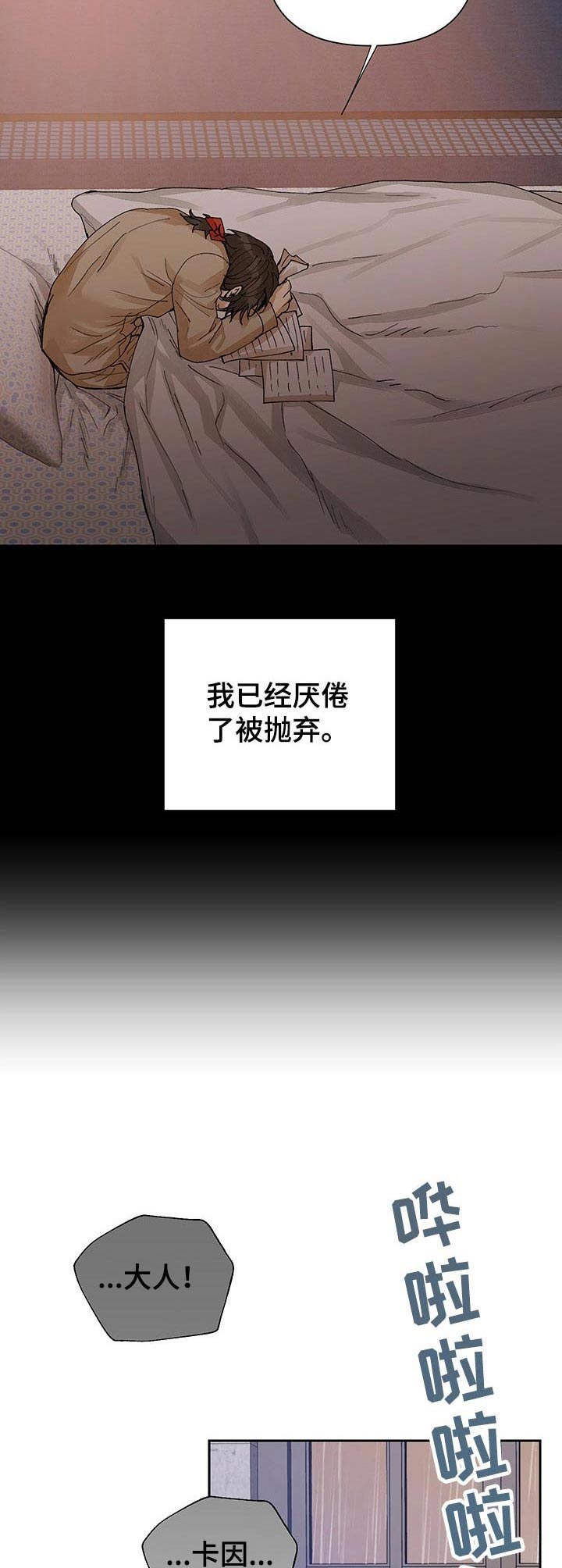 第20话3