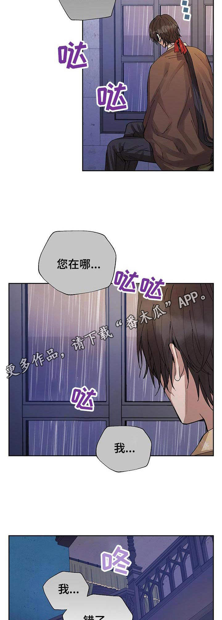 第20话4