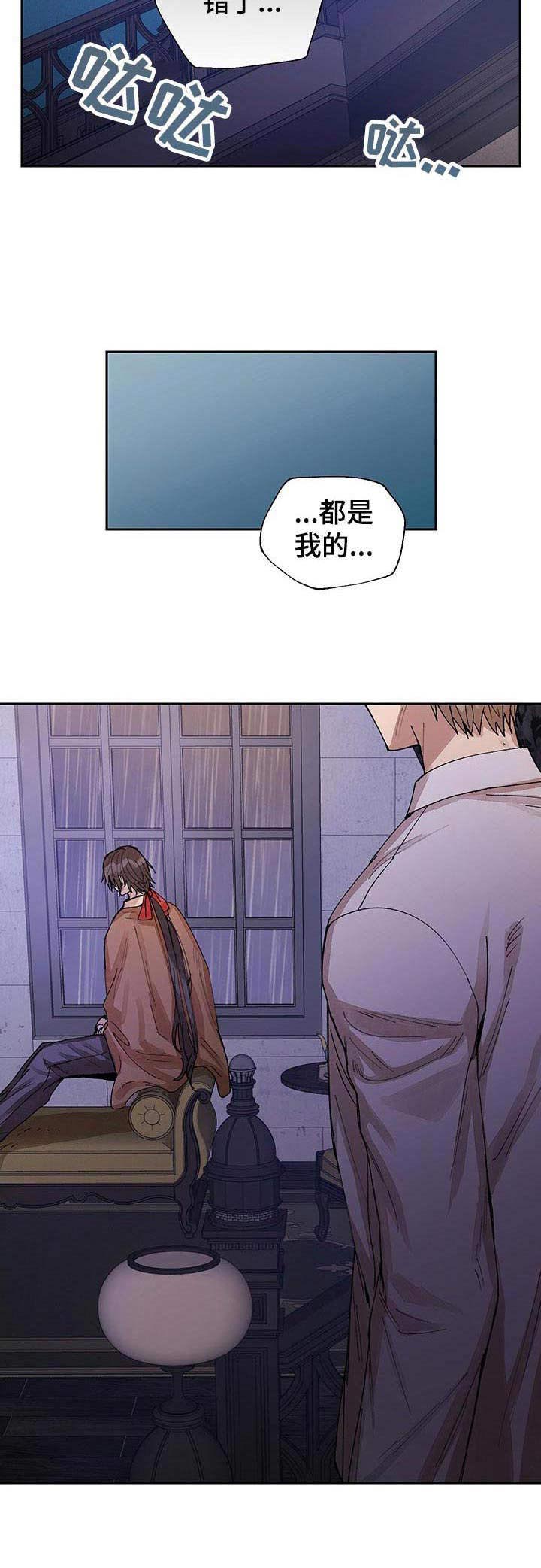 第20话5