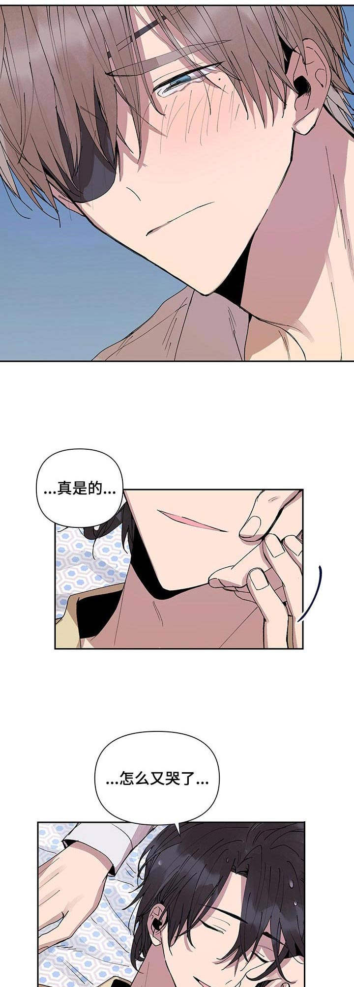 第19话3
