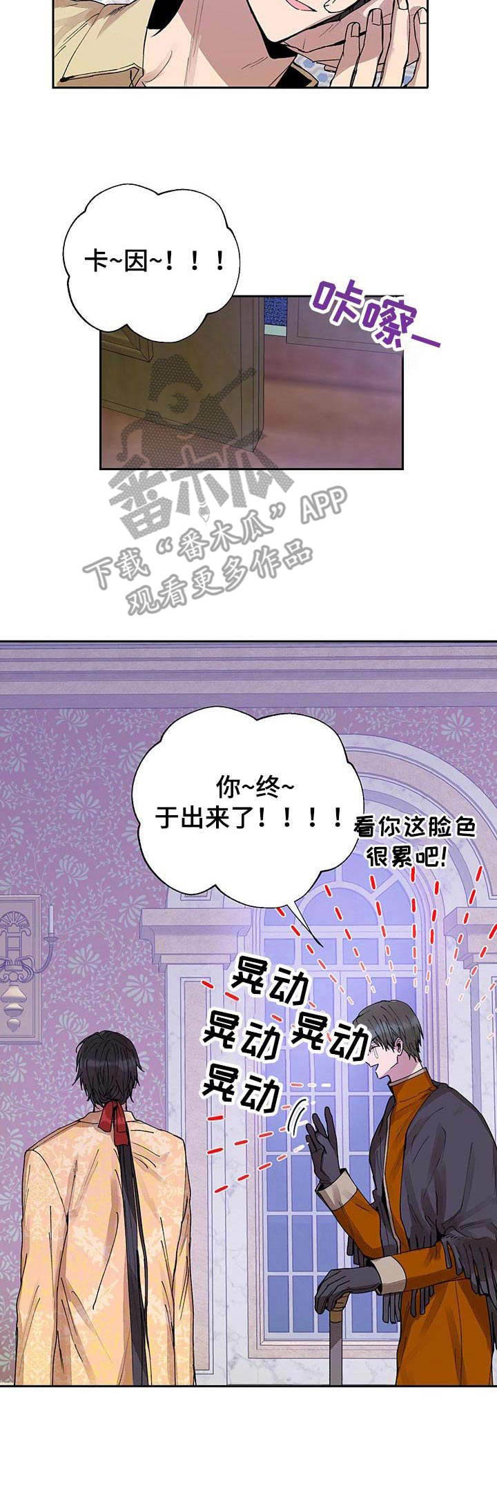 第19话4