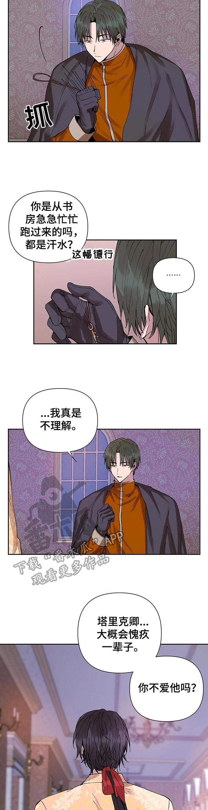 第19话7