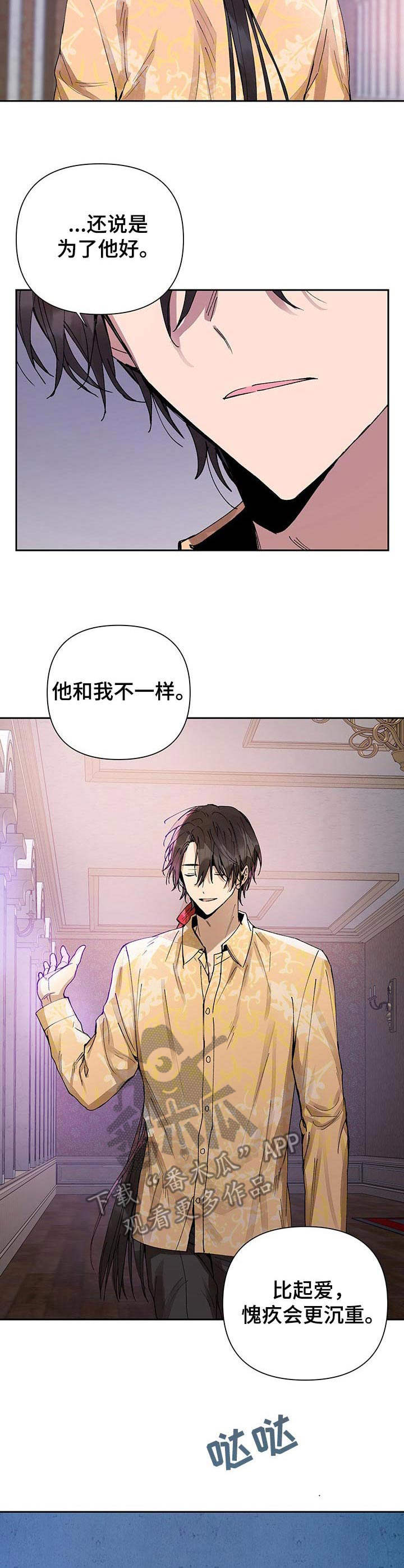 第19话8