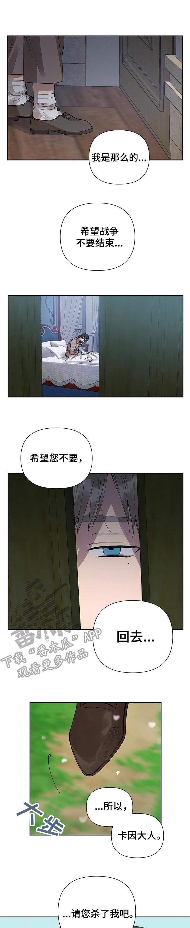 第18话0