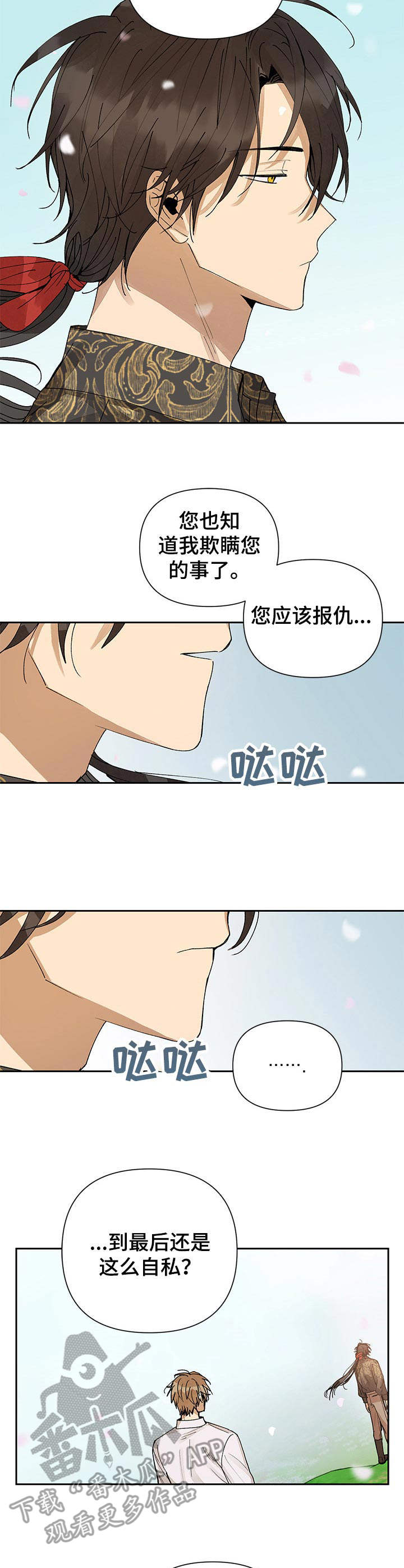 第18话1