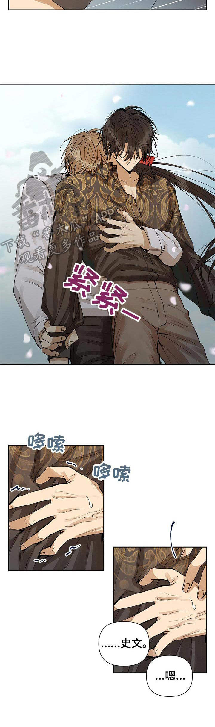 第18话3