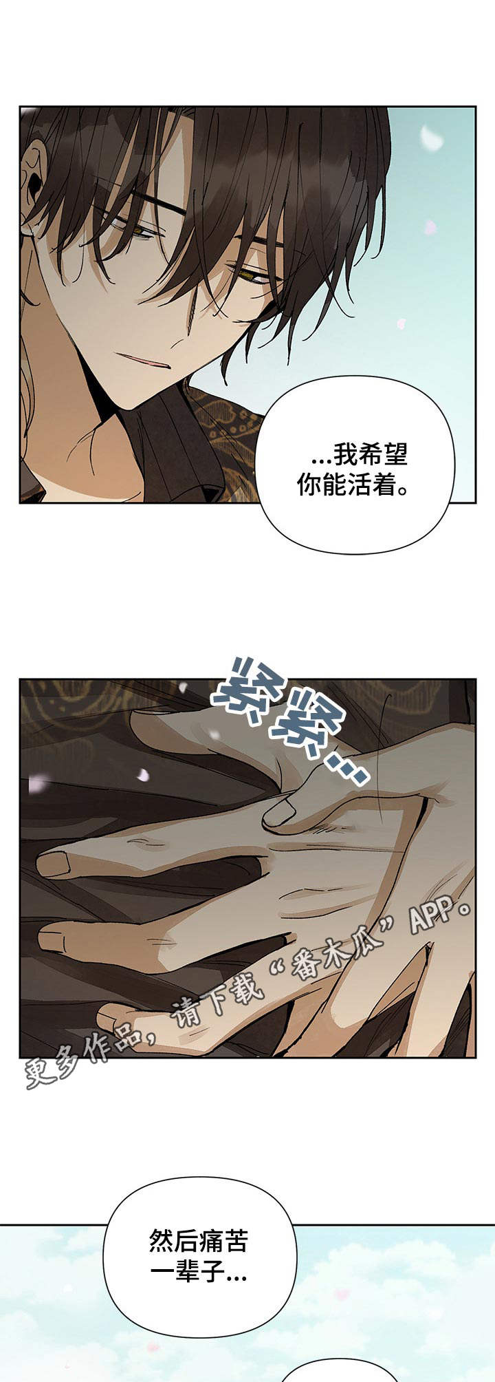 第18话4
