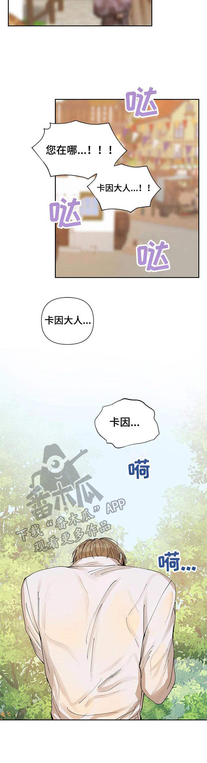 第17话1