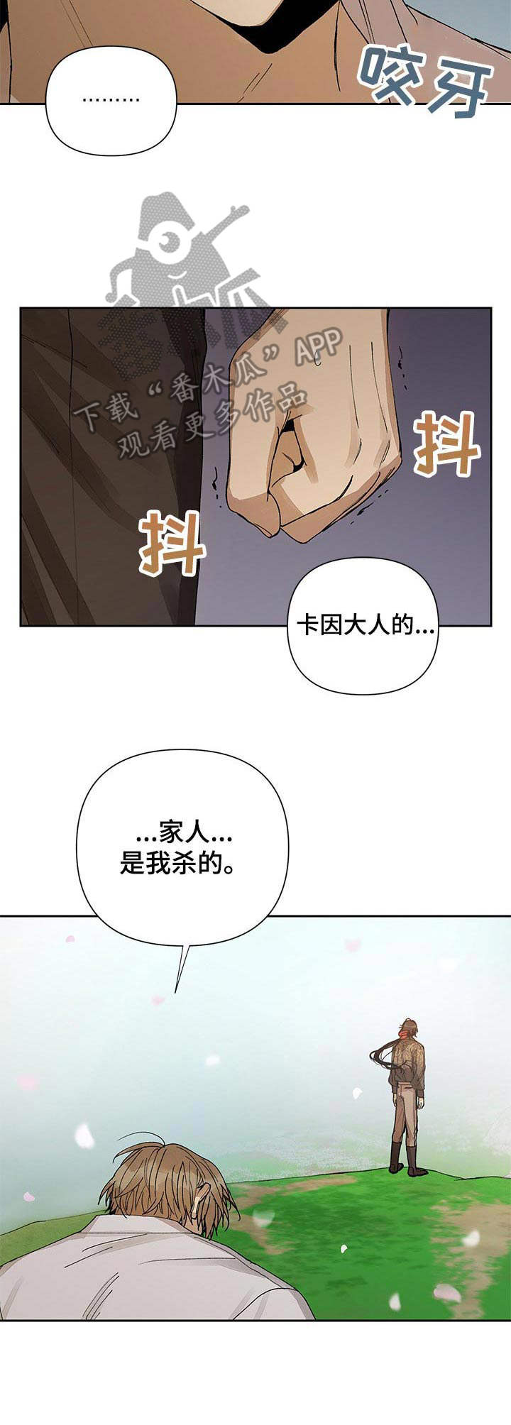 第17话10