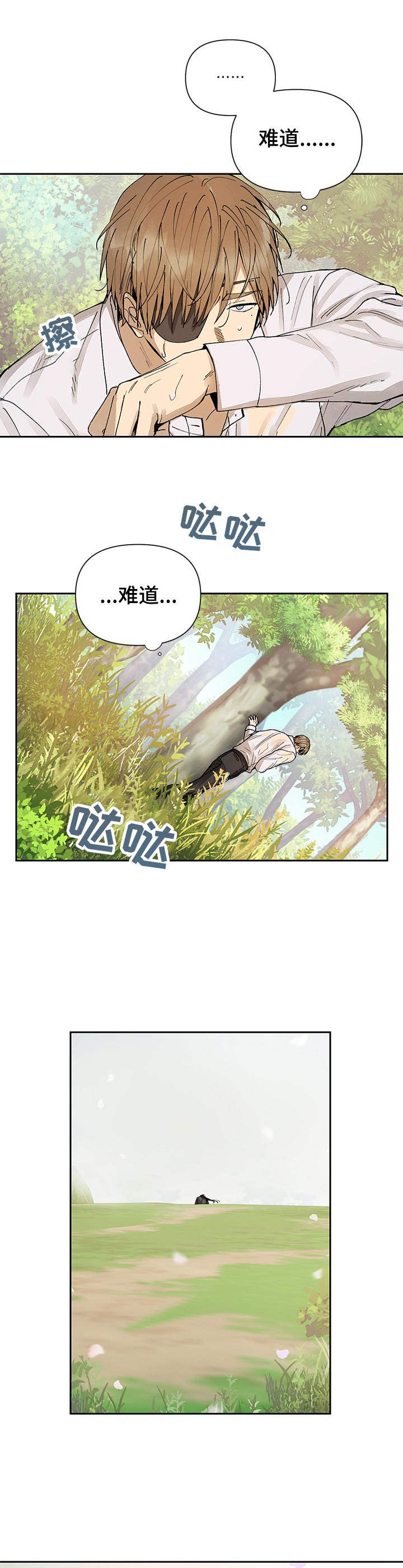 第17话2
