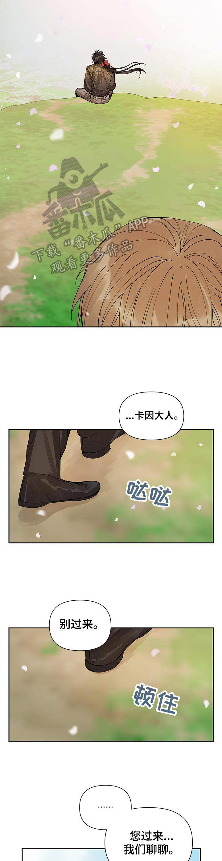 第17话3