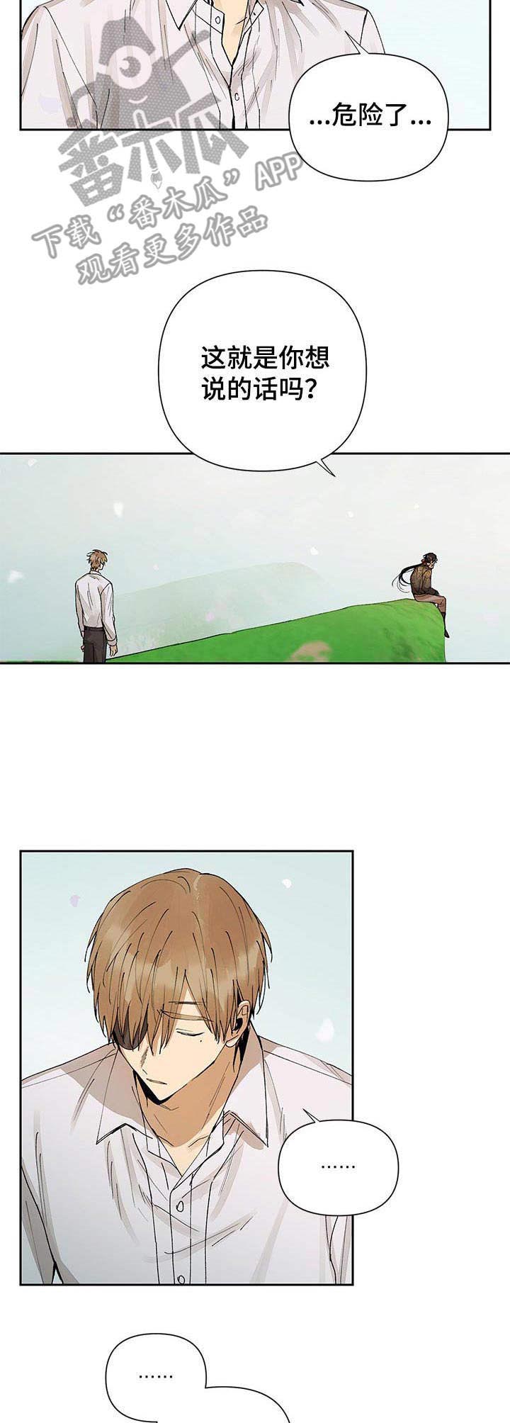 第17话5