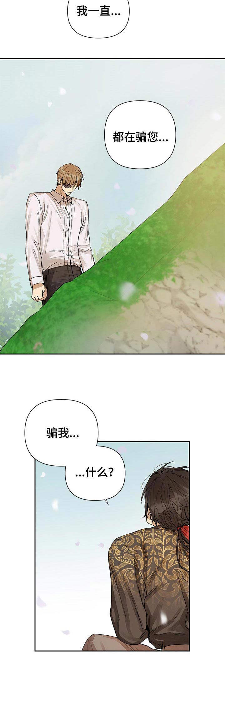 第17话6