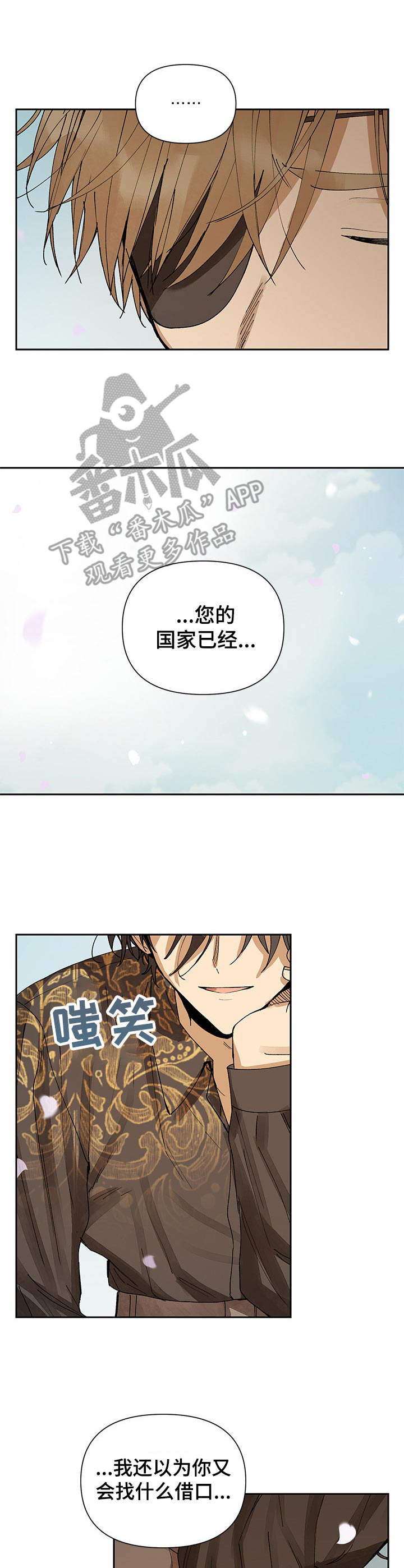 第17话7