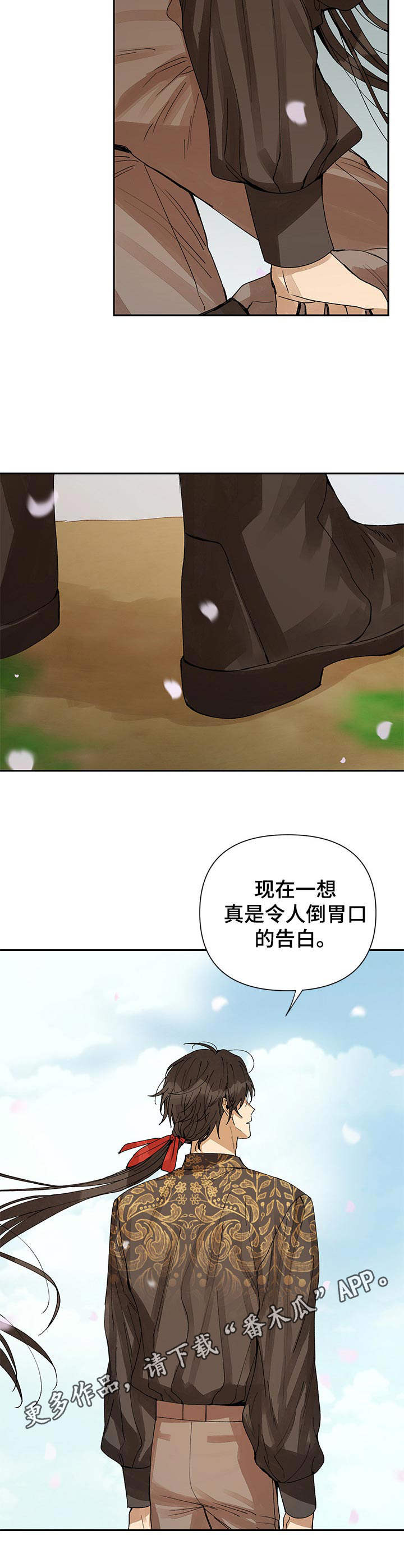 第17话8