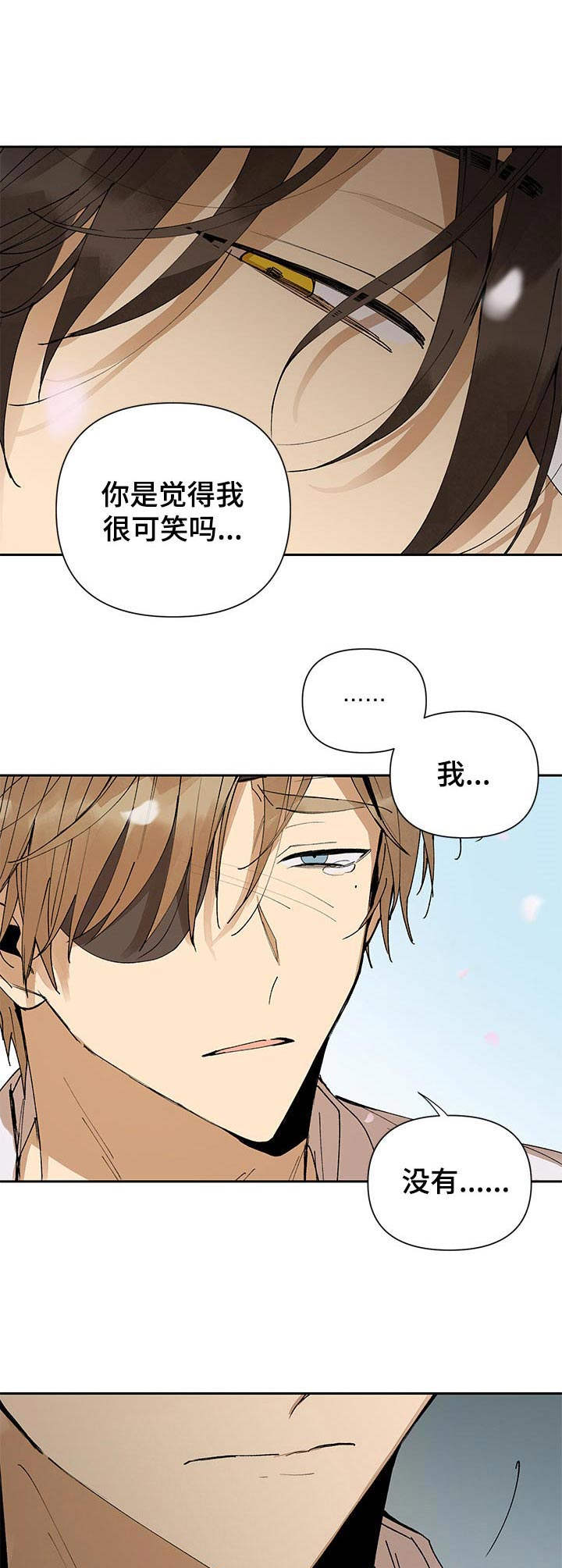 第17话9