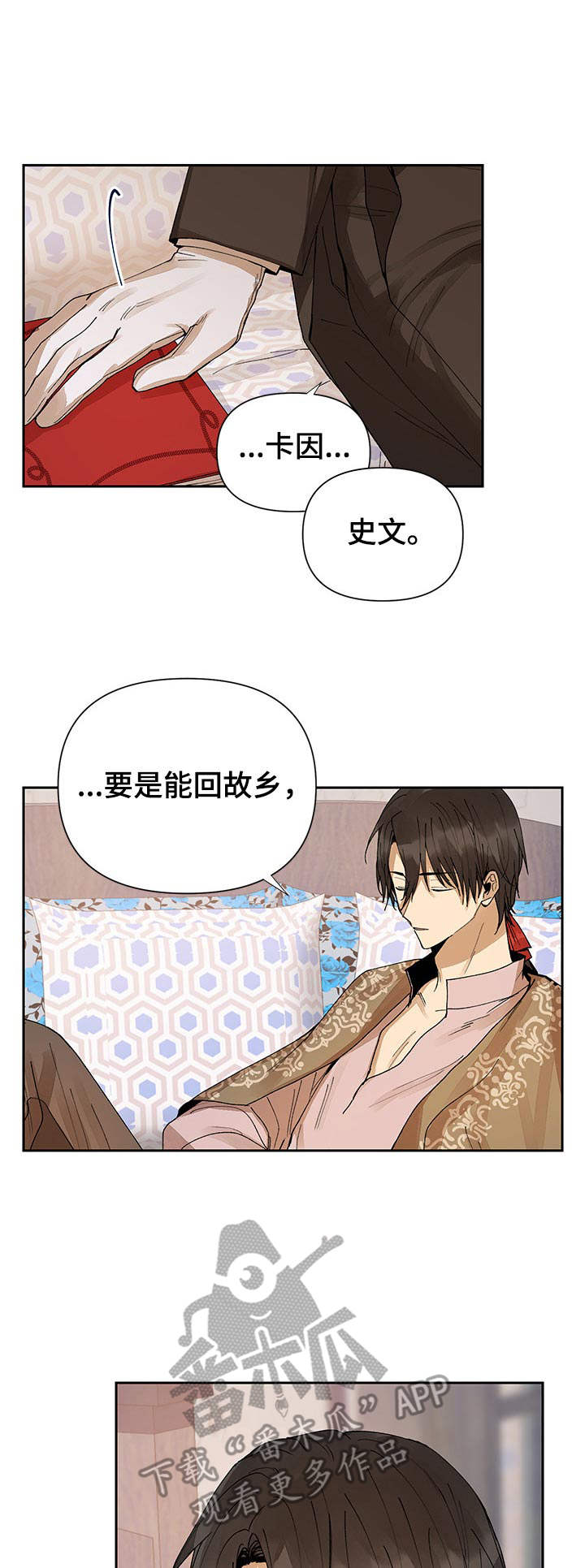 第16话0