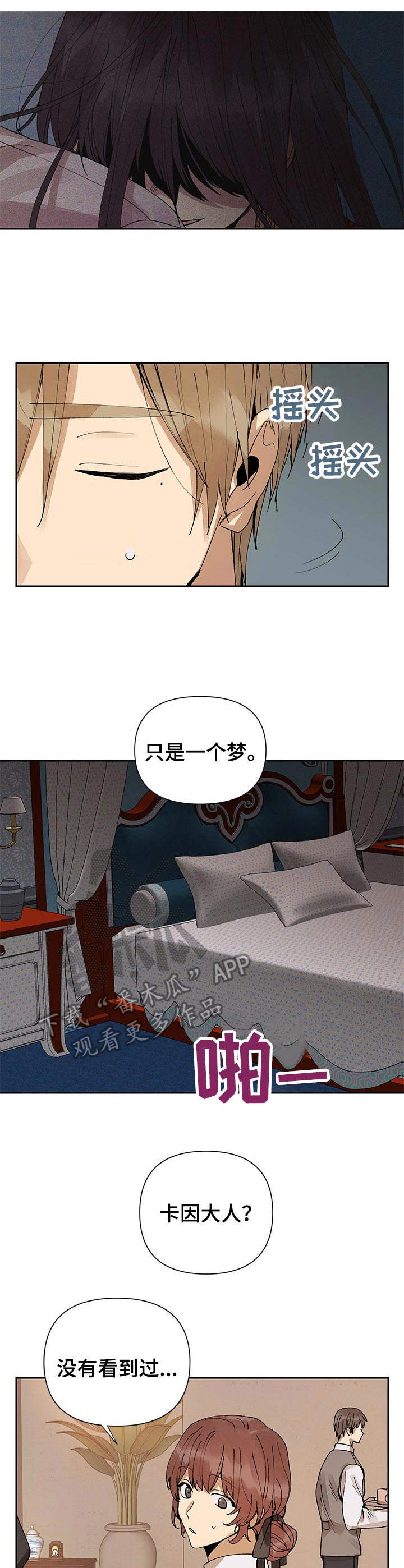 第16话6