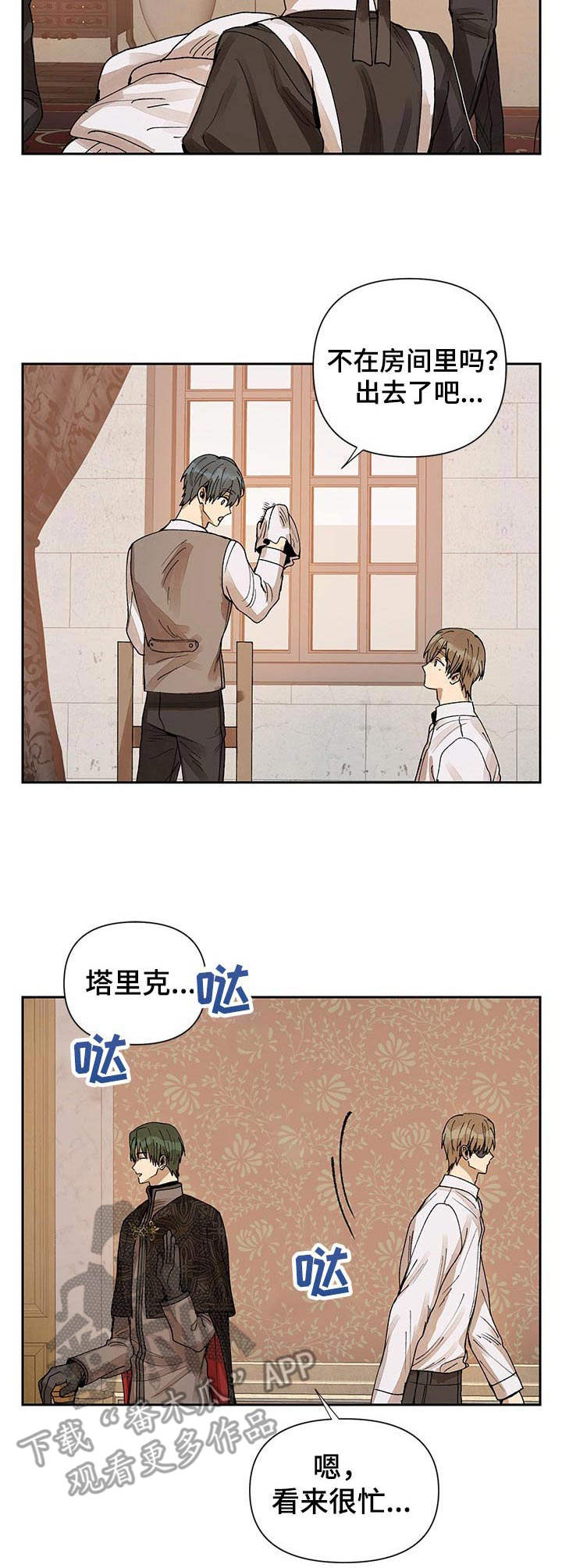 第16话7