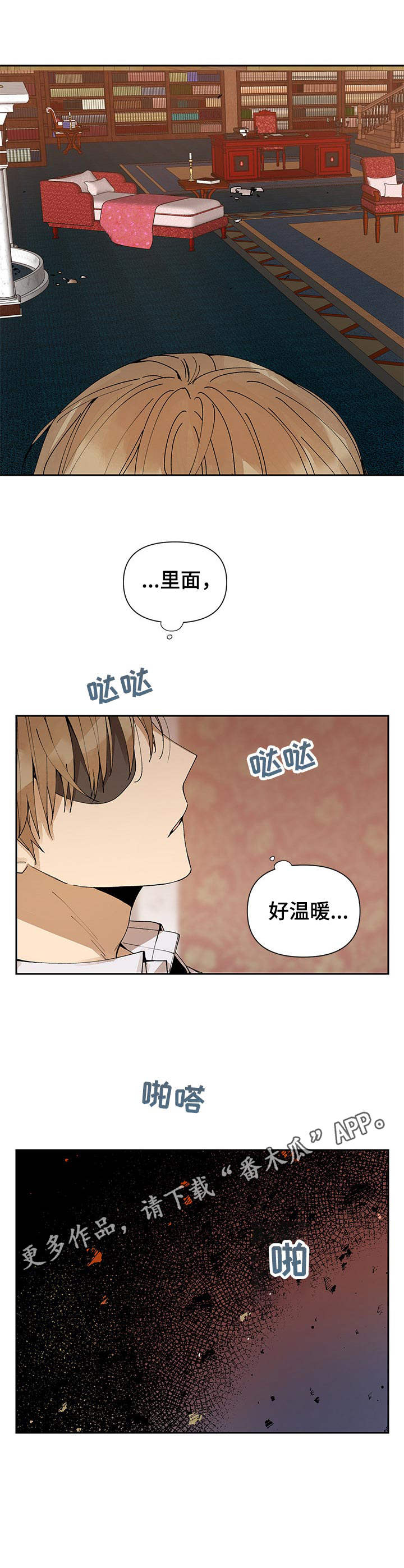 第16话9