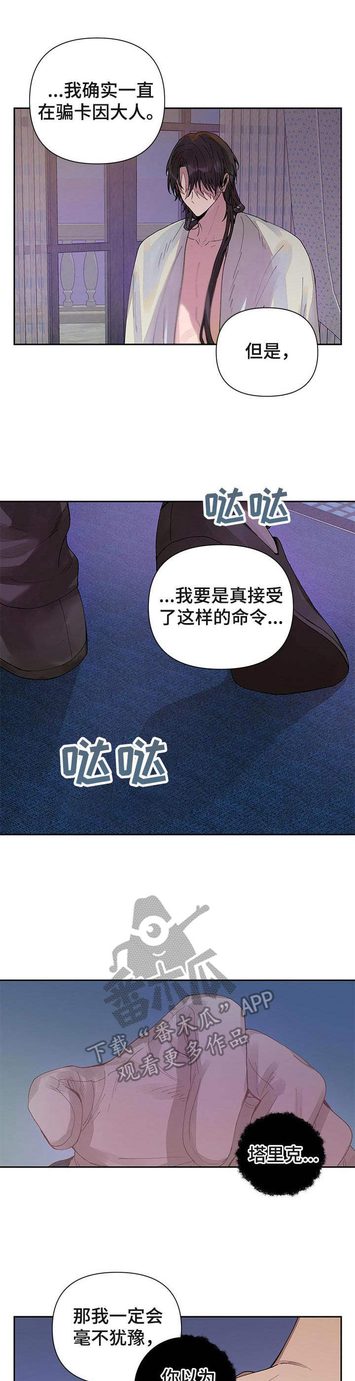 第15话0
