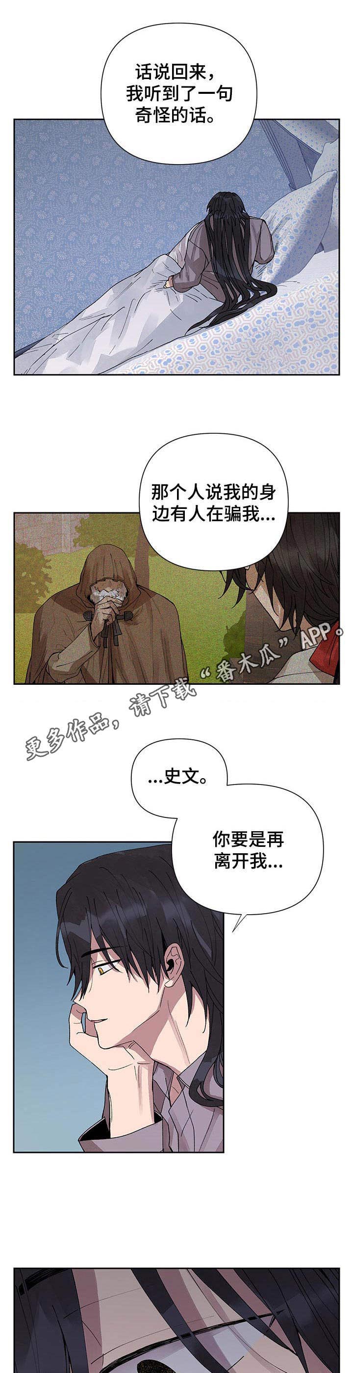 第15话5