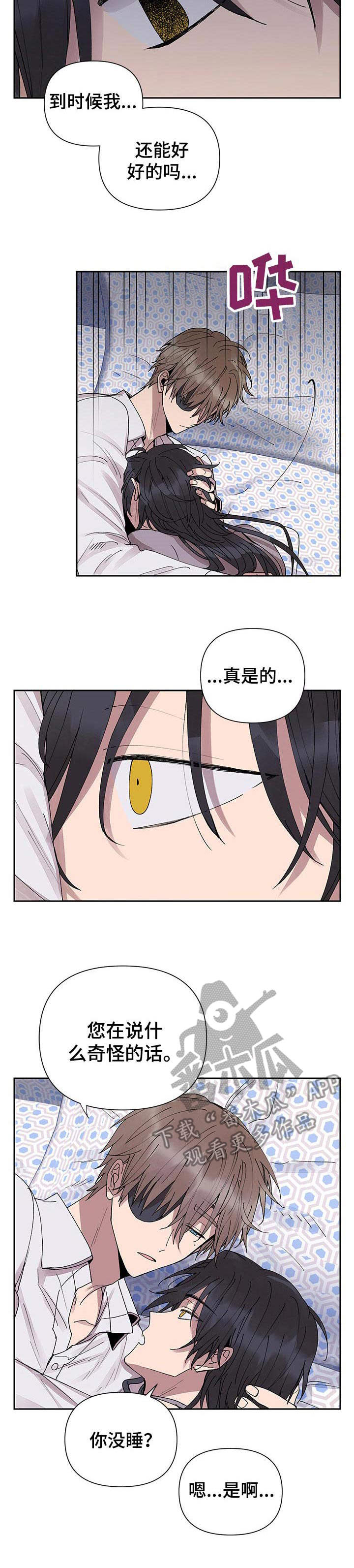第15话6