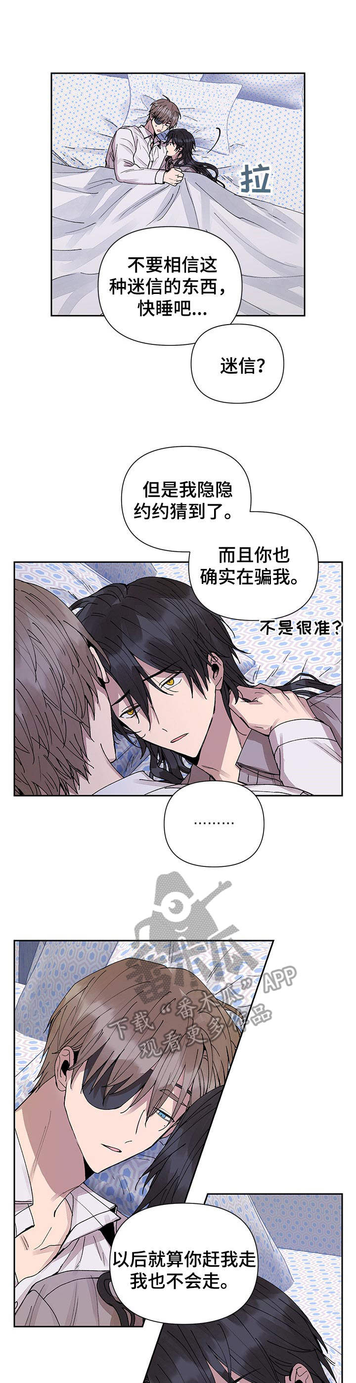 第15话7