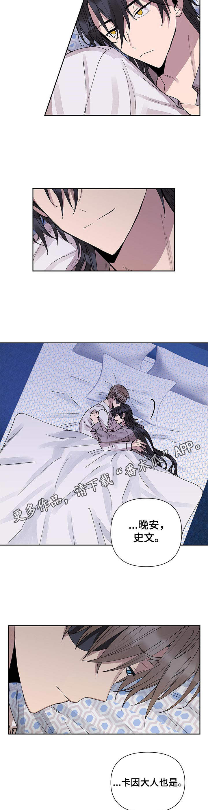 第15话8