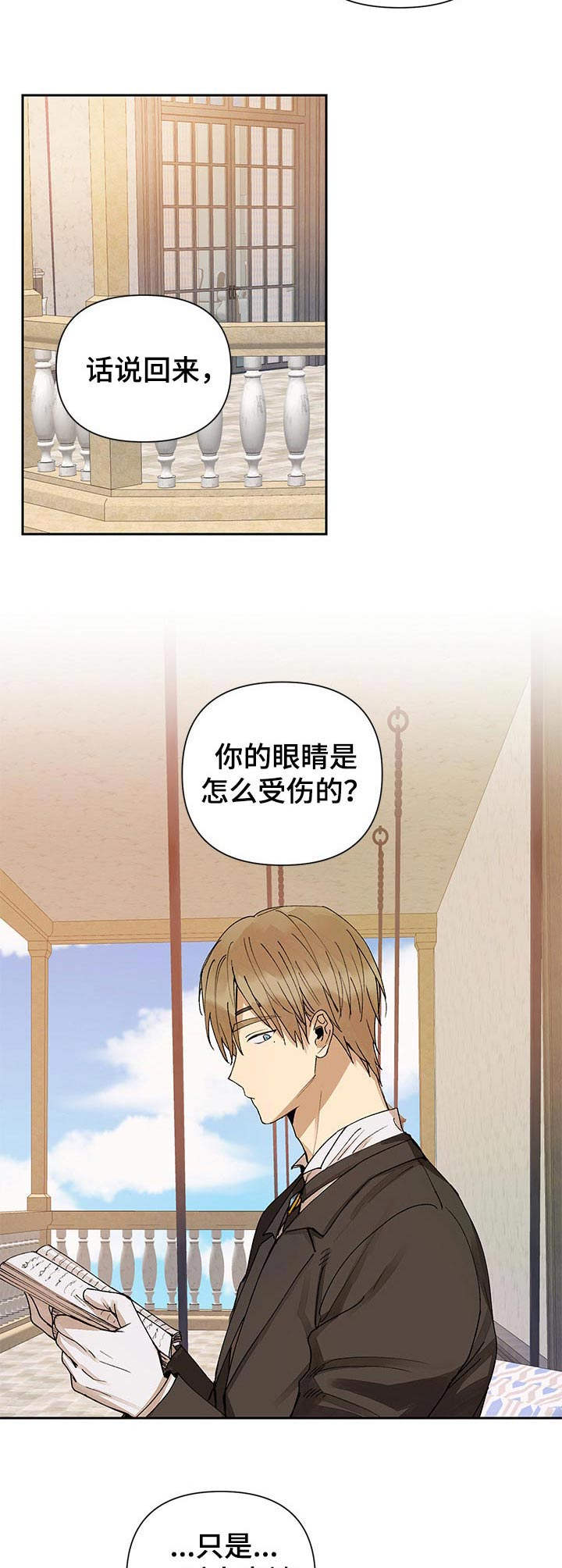 第15话9