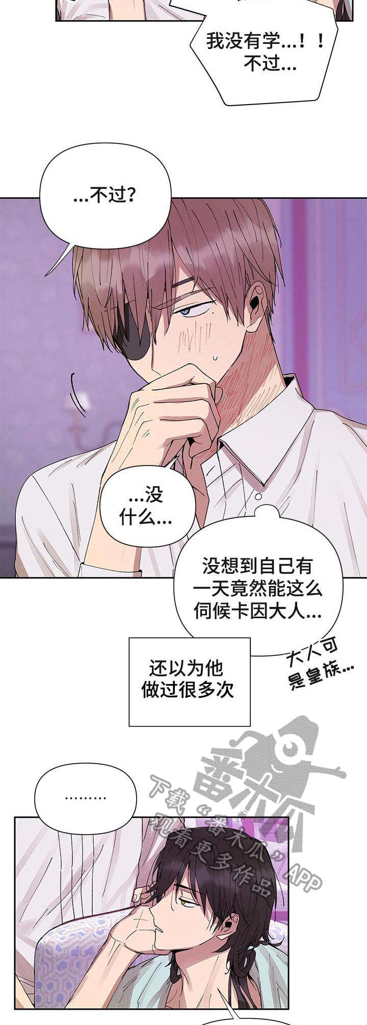 第14话1