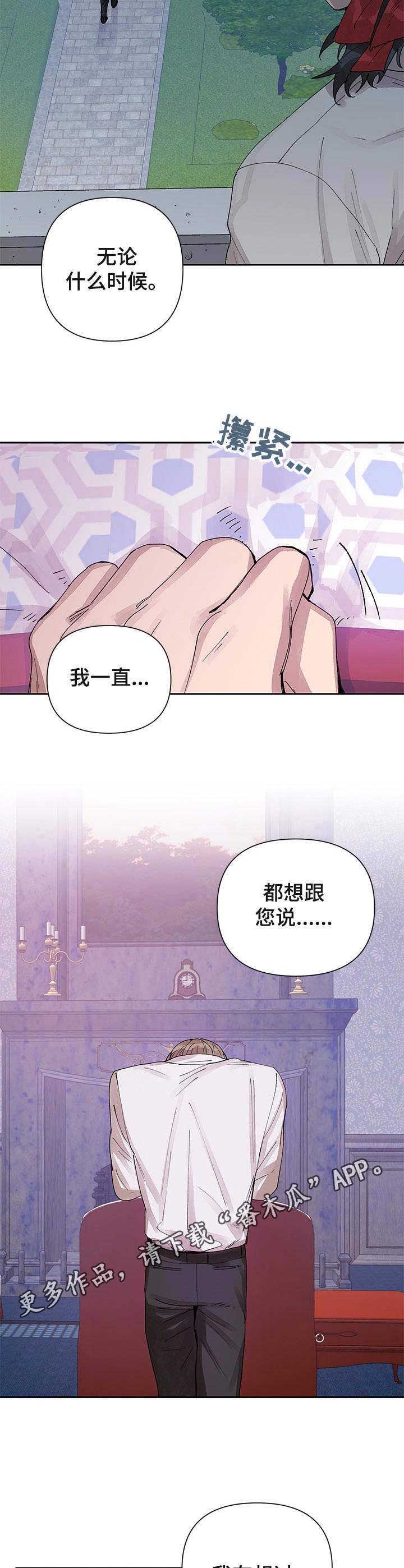 第14话5