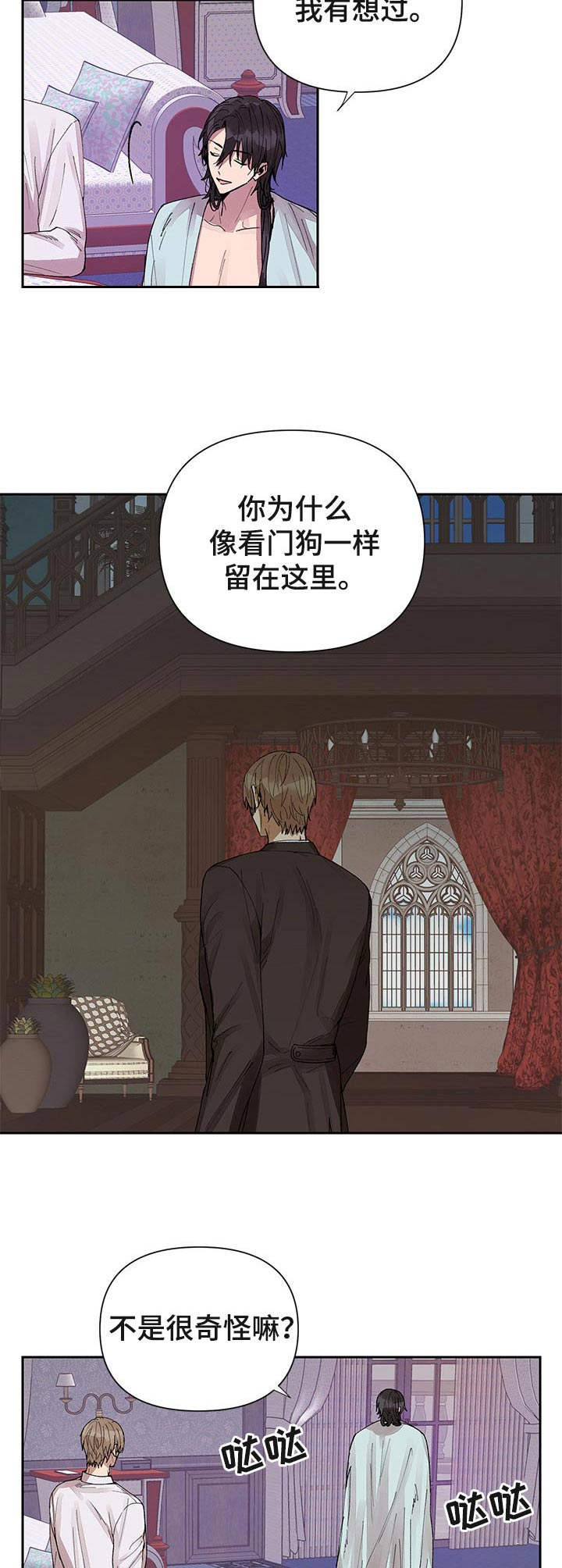第14话6