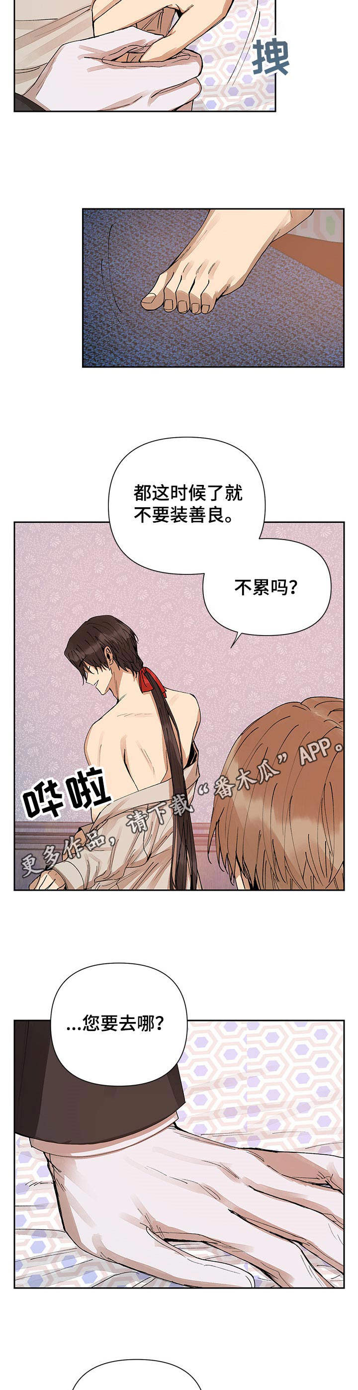 第13话1